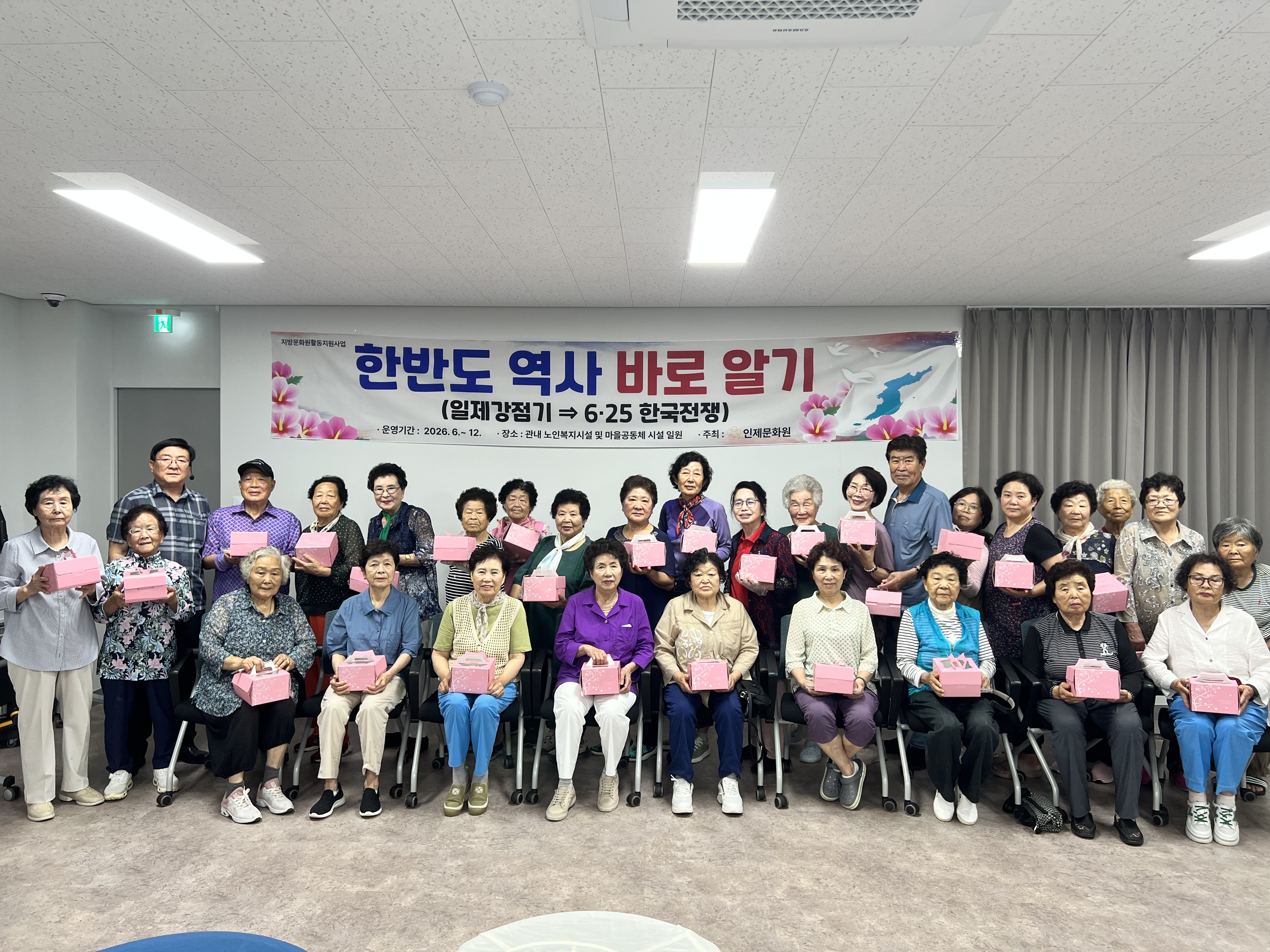 '26년 찾아가는 문화캠프 (남면종합복지회관)