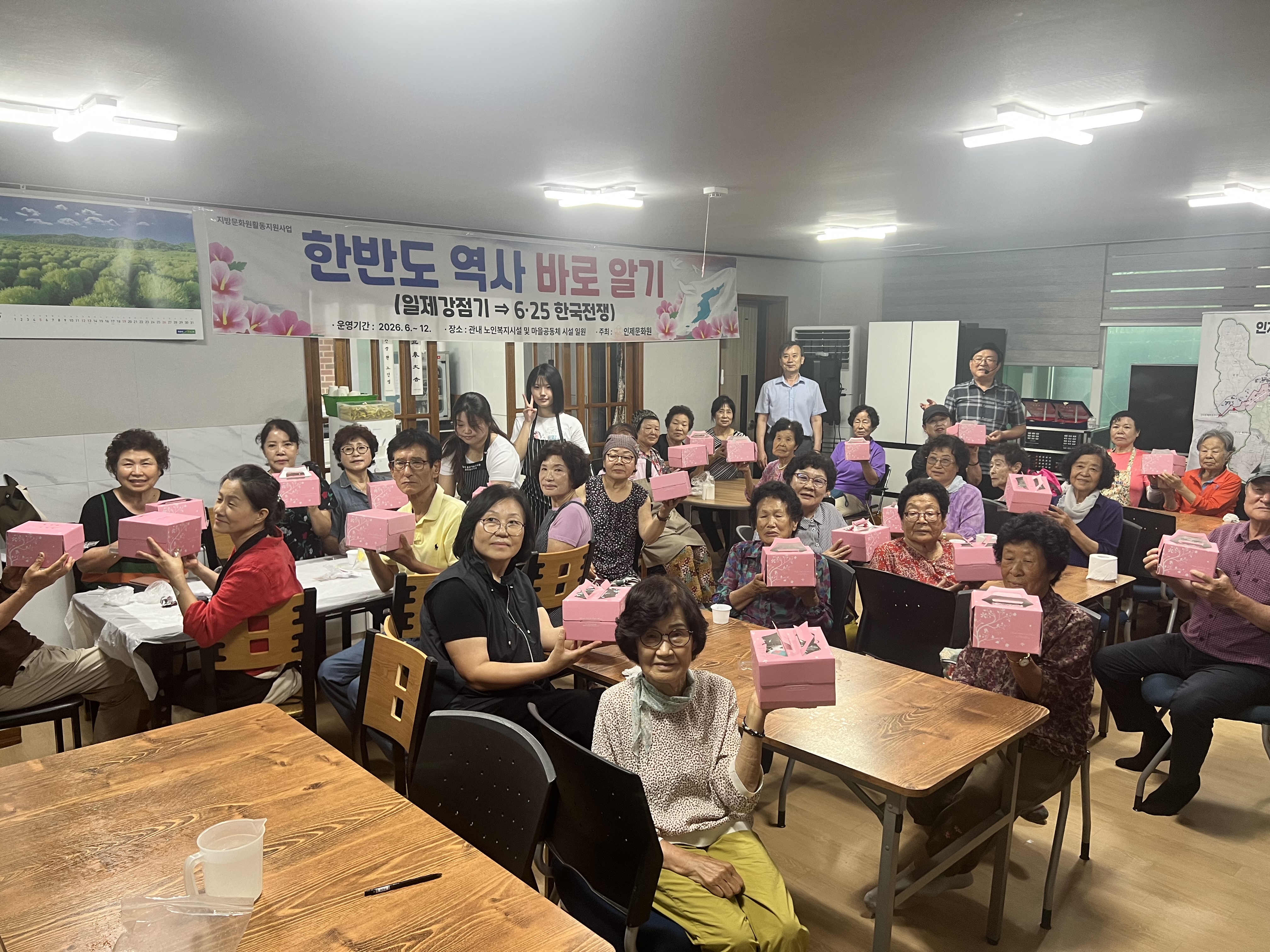 '26년 찾아가는 문화캠프 (서화면 천도4리 마을회관)