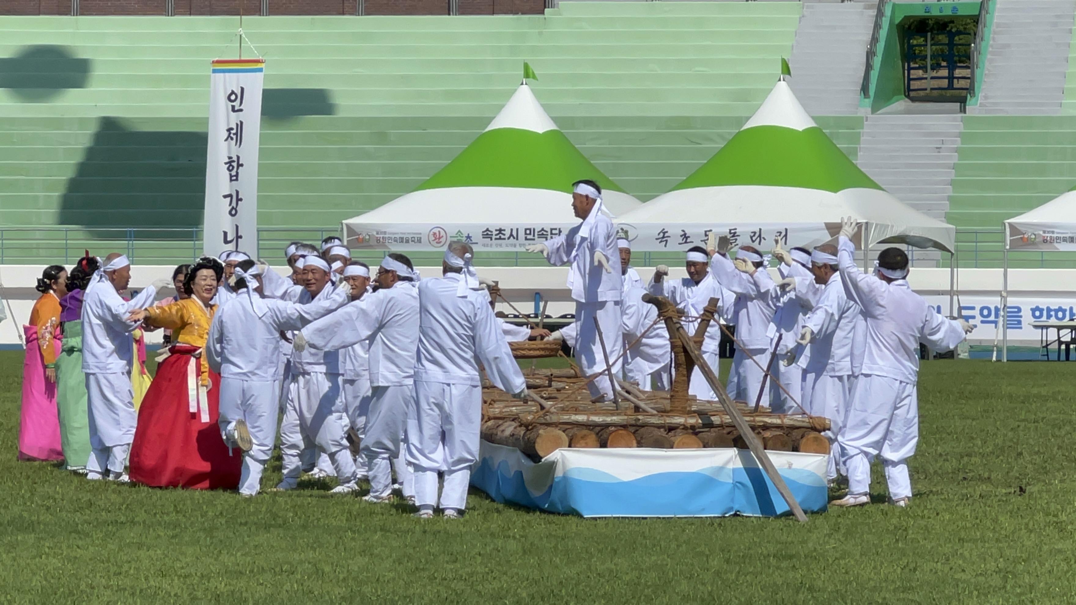 제30회 강원민속예술축제 참가 